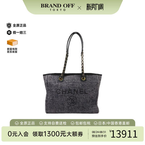 中古Chanel香奈儿托特包