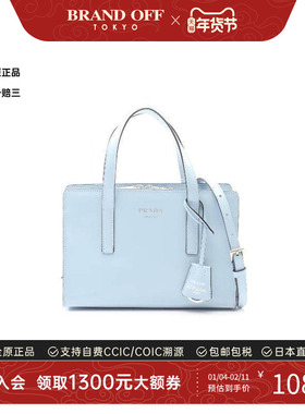 中古Prada普拉达女包A级95新Handbag手包牛皮斜挎包蓝色