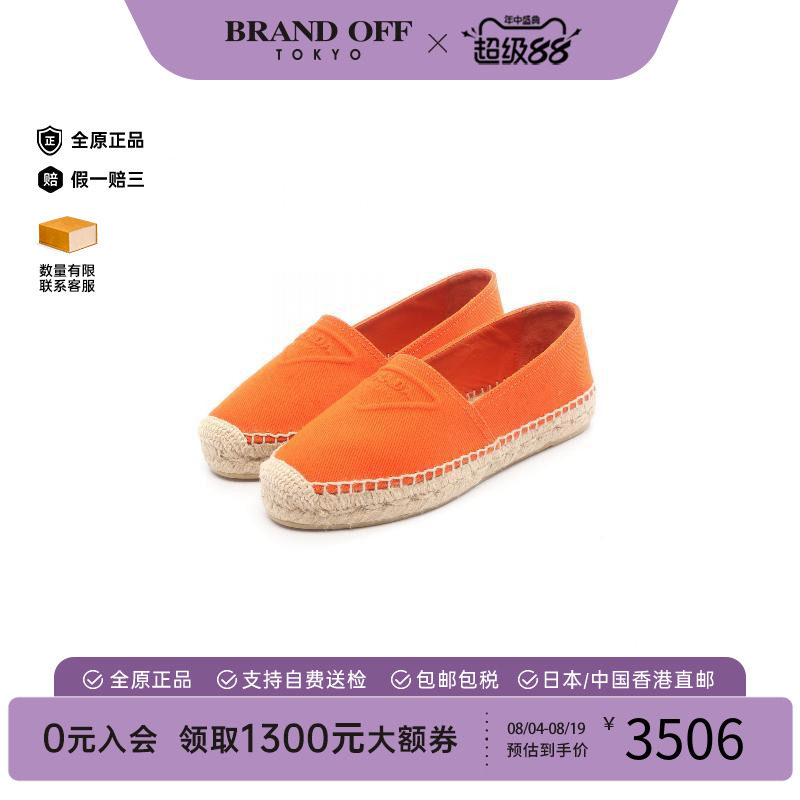 中古Prada普拉达鞋レディース