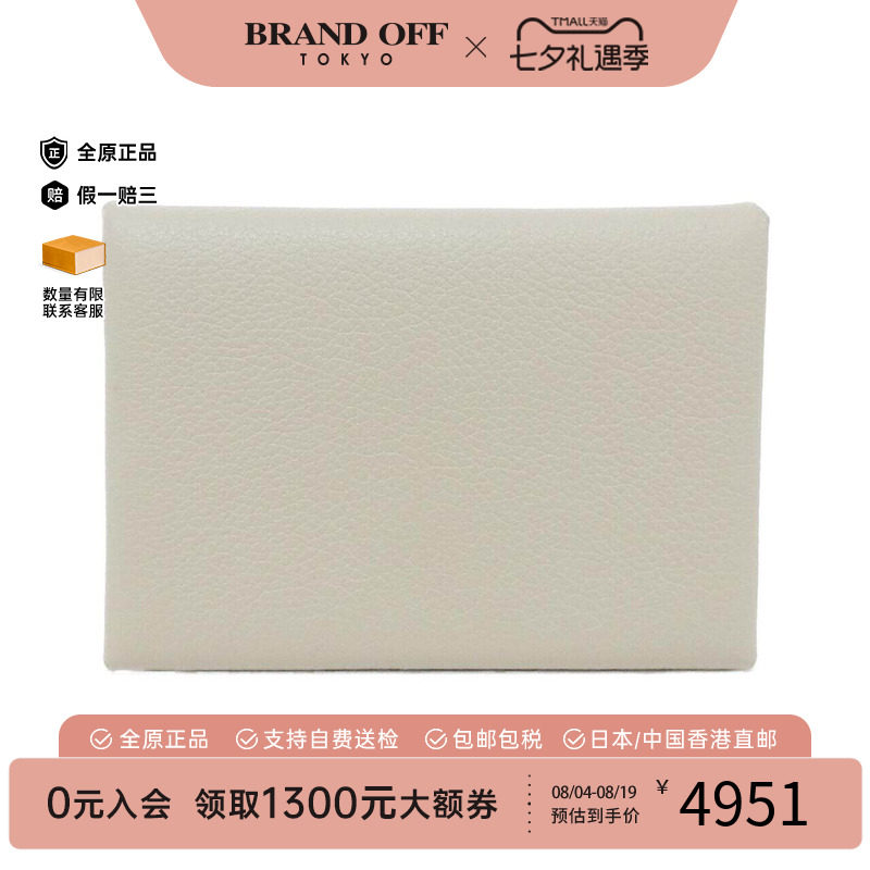 中古二奢Hermes爱马仕A级95新Calvi Duo钱包硬币包Epson牛皮正品