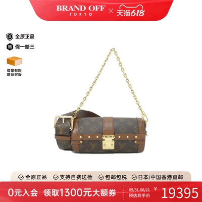 中古LV路易威登斜挎包