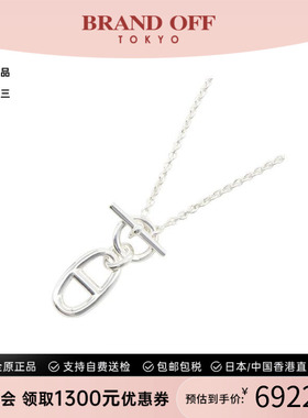 中古Hermes爱马仕项链レディース