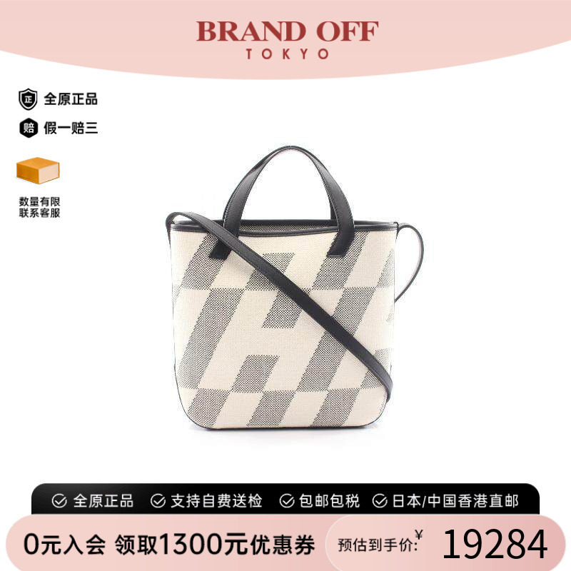 中古Hermes爱马仕托特包