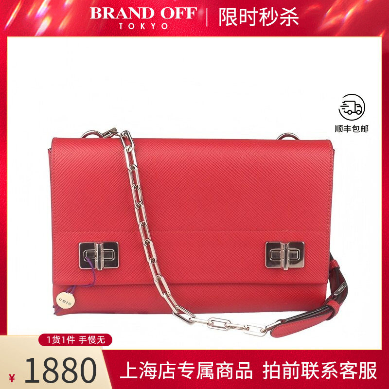 「9新」PRADA普拉达TWIST LOCK红色SAFFIANO CUIR斜挎包二手包包