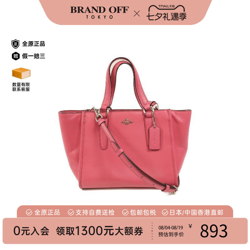 中古Coach蔻驰斜挎包レディース