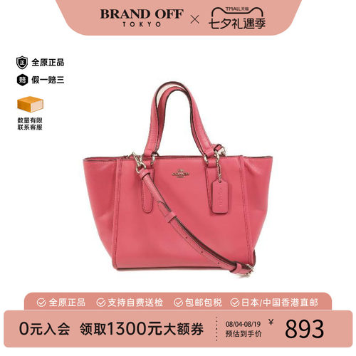 中古Coach蔻驰斜挎包レディース