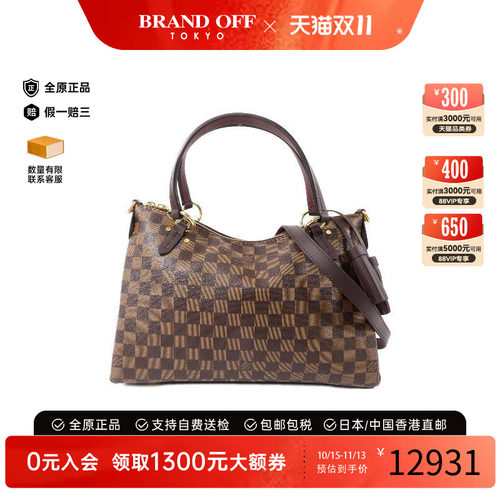 中古LV路易威登斜挎包レディース