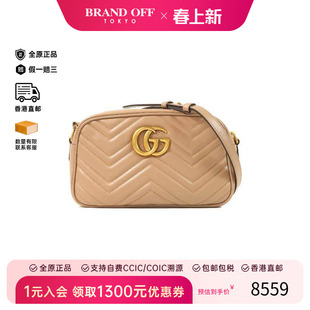 中古Gucci古驰女包A级95新Marmont马蒙包牛皮斜挎包浅褐色
