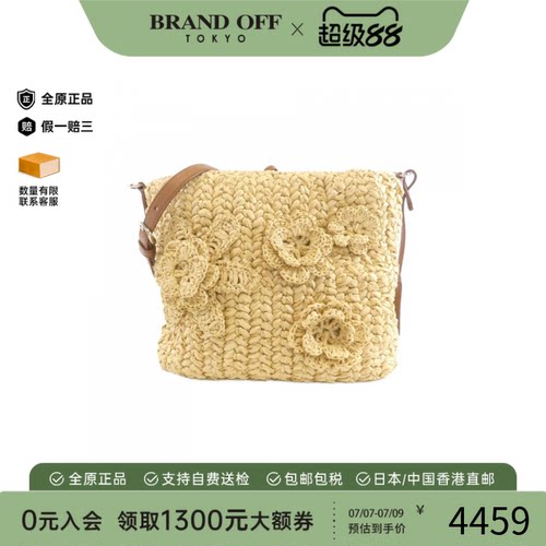 中古Miumiu缪缪女包A级95新Shoulder bag斜挎包高级感BRANDOFF
