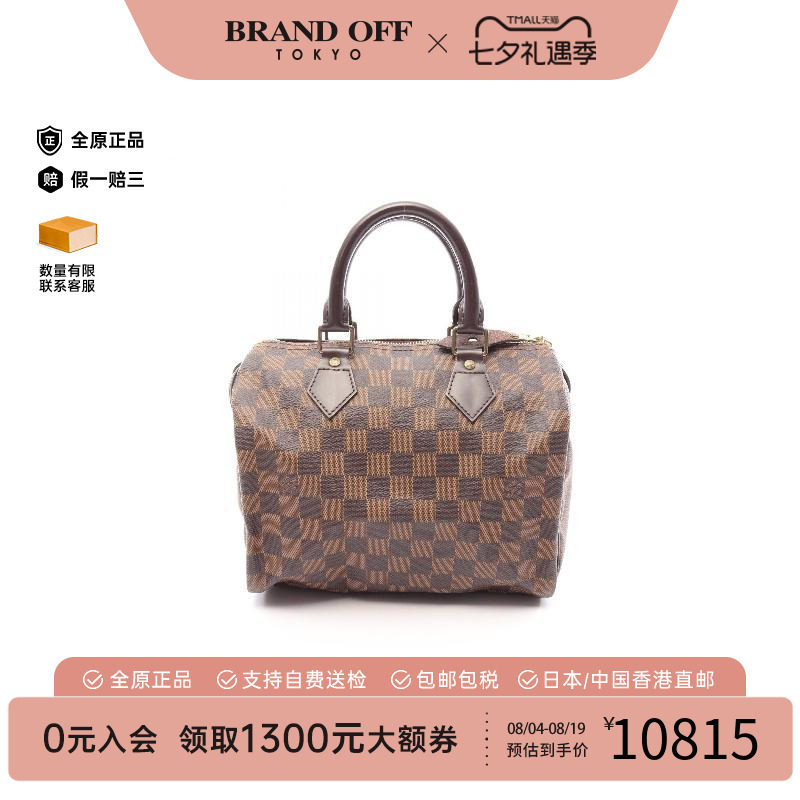 中古LV路易威登手提包レディース