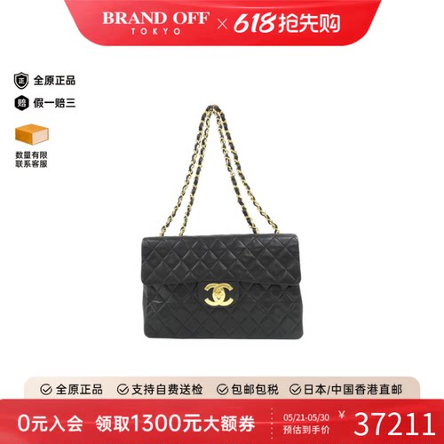 中古CHANEL香奈儿黑金单肩女包