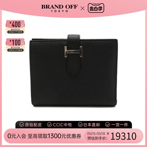 中古Hermes爱马仕A级95新Bearn钱包短款钱包黑色皮革时尚BRANDOFF