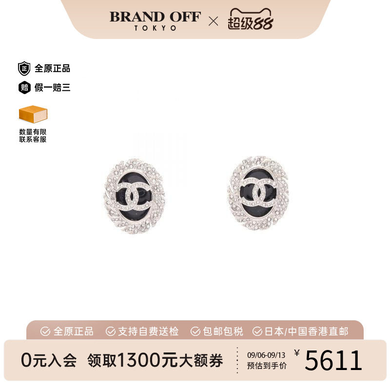 中古Chanel香奈儿耳夹/耳钉