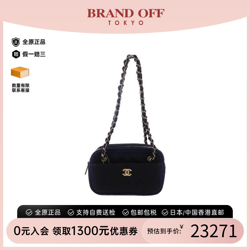 中古Chanel香奈儿单肩包