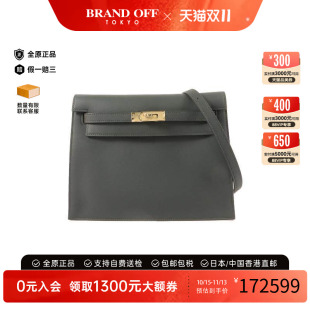 中古品Hermes爱马仕女包S级99新 kelly Danse凯莉斜挎包
