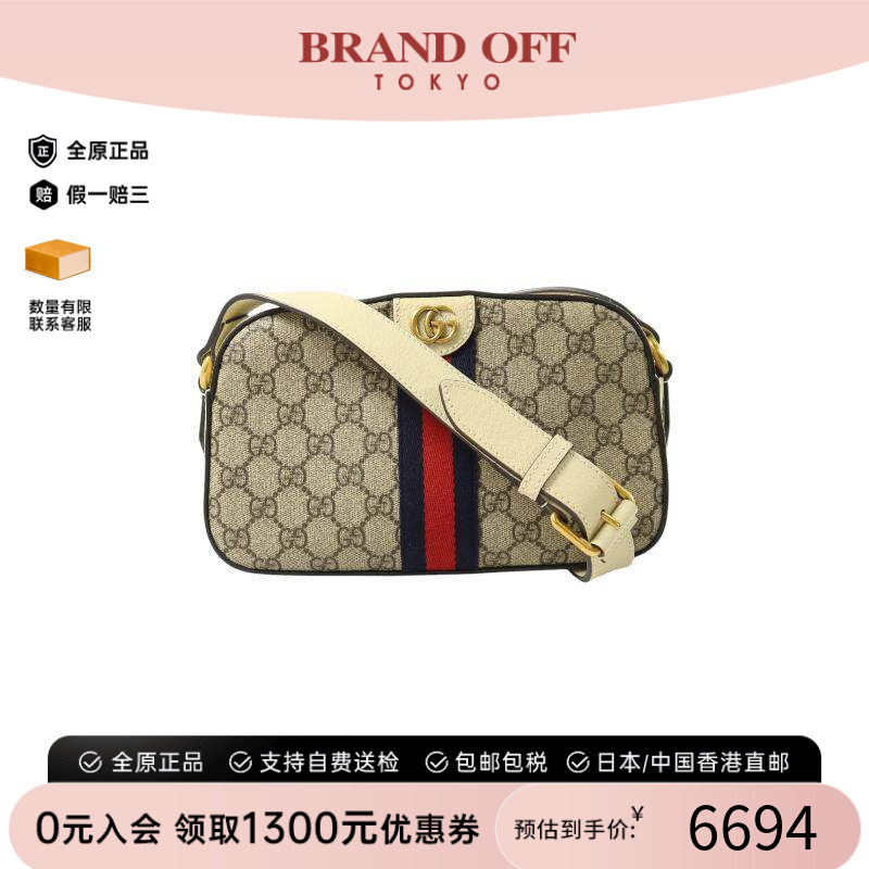 中古Gucci古驰斜挎包レディース