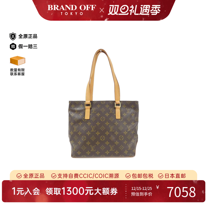 中古LV路易威登钢琴包老花女包