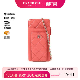 中古Chanel香奈儿女包B级9新shoulder bag斜挎包羊皮斜挎包粉色