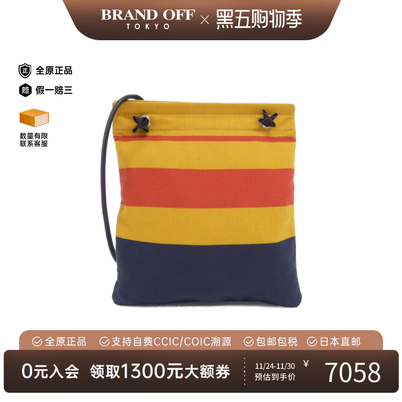 中古Hermes爱马仕女包A级95新Sac Aline 深鸢尾紫单肩包BRANDOFF
