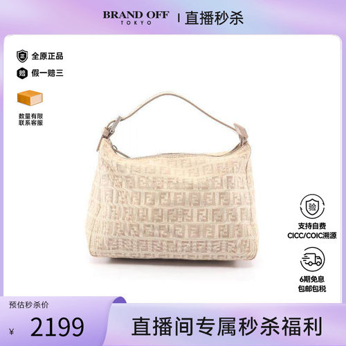 中古Fendi芬迪手提包レディース