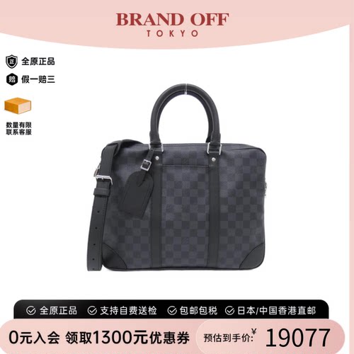 中古LV路易威登男包A级95新Porte-Document Voyage手提斜挎包复古