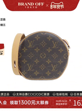 中古LV路易威登女包A级95新Chapeau Souple老花斜挎包