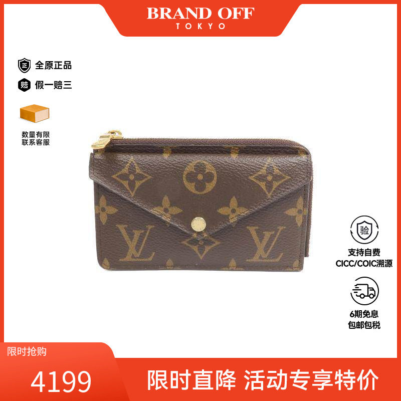 中古LV路易威登男B级9新card case卡包涂层防水帆布卡包棕色正品