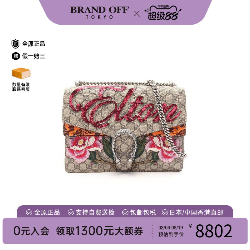 中古Gucci古驰单肩包レディース