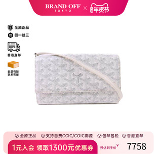 中古Goyard戈雅女包A级95新Shoulder bag肩包涂层/防水帆布斜挎包