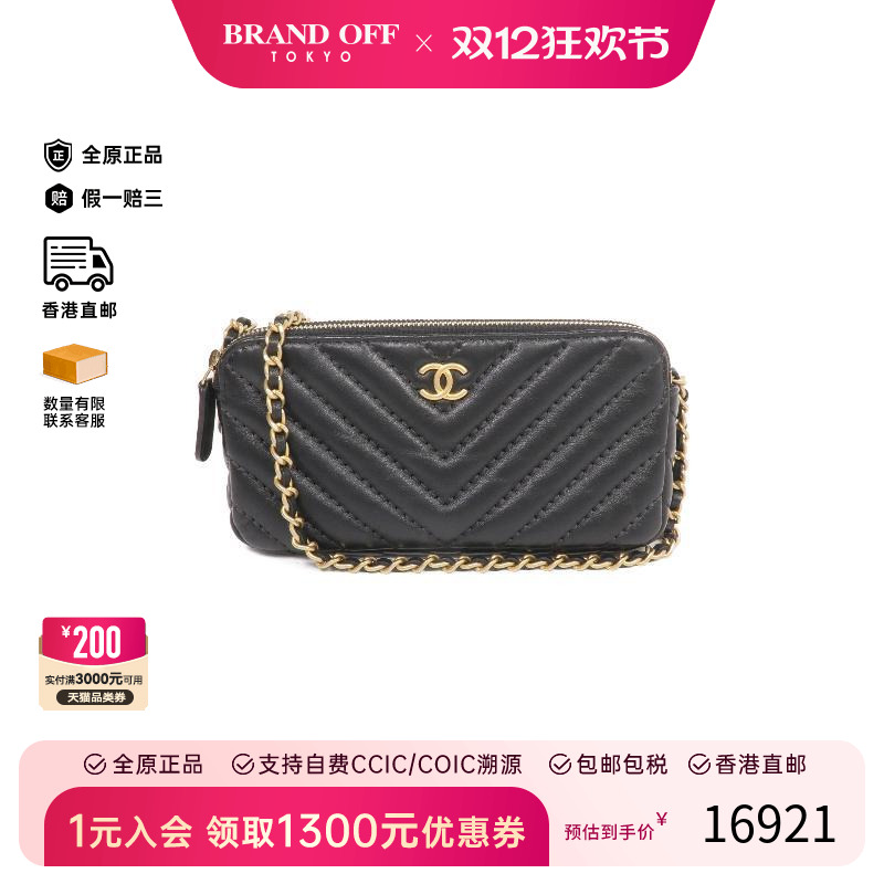 中古Chanel香奈儿斜挎包