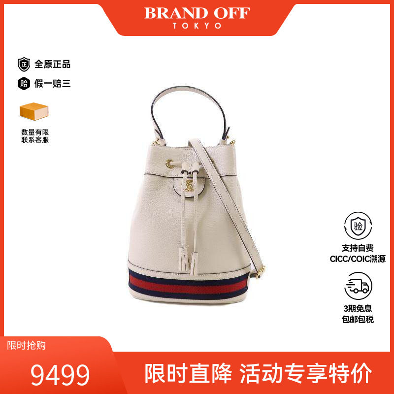 中古Gucci古驰斜挎包レディース