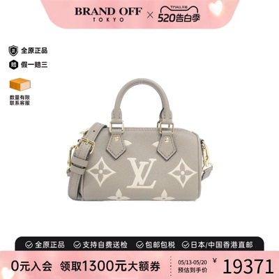 中古LV路易威登NanoSpeedy女包
