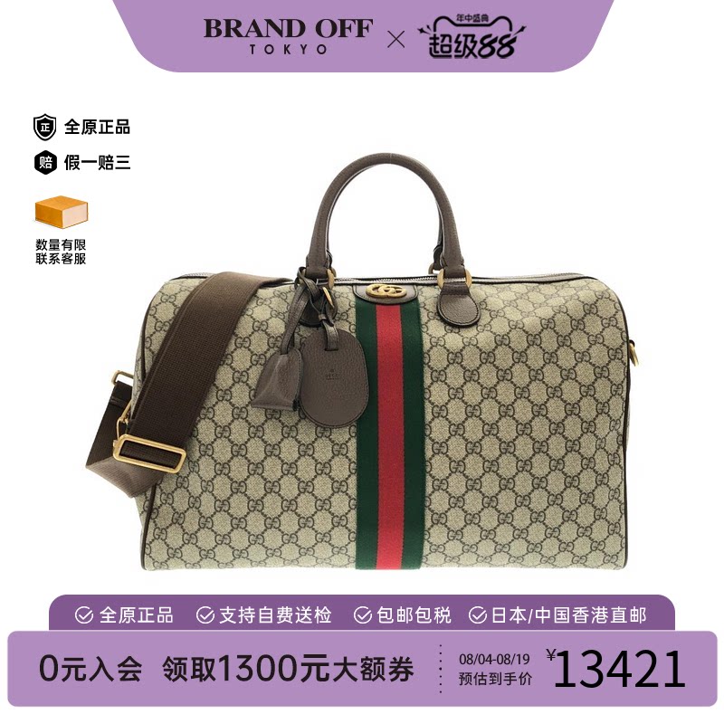 中古GUCCI古驰斜挎包女包