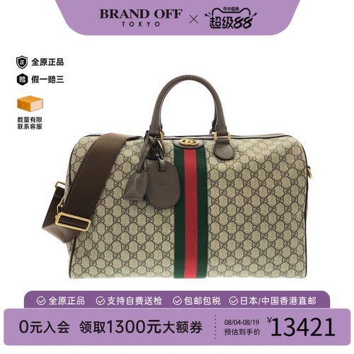 中古GUCCI古驰斜挎包女包