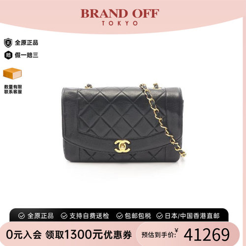 中古Chanel香奈儿斜挎包
