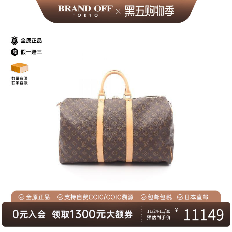 中古LV路易威登手提包メンズ