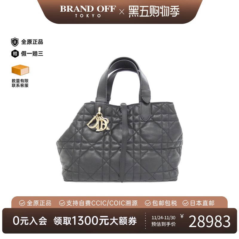 中古DIOR迪奥女包A级95新Toujours Medium手提包经典正品BRANDOFF