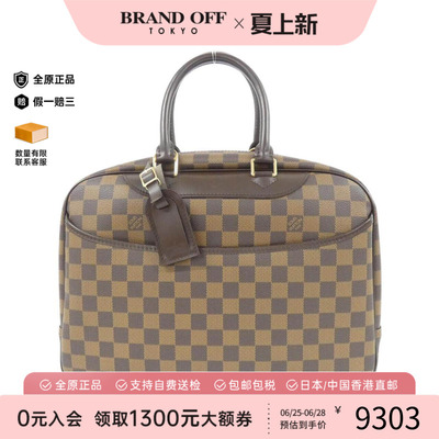 中古LV路易威登女包手提包