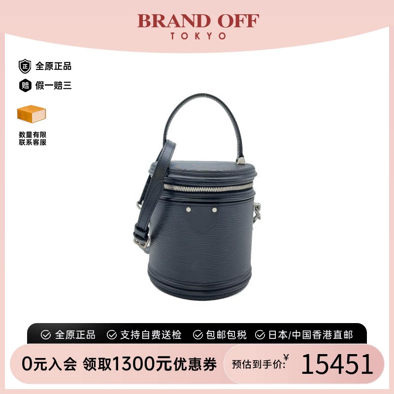 中古LV路易威登女包A级新Epi Leather Cannes圆筒包水波纹斜挎包