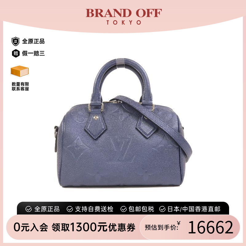 中古LV路易威登斜挎包レディース