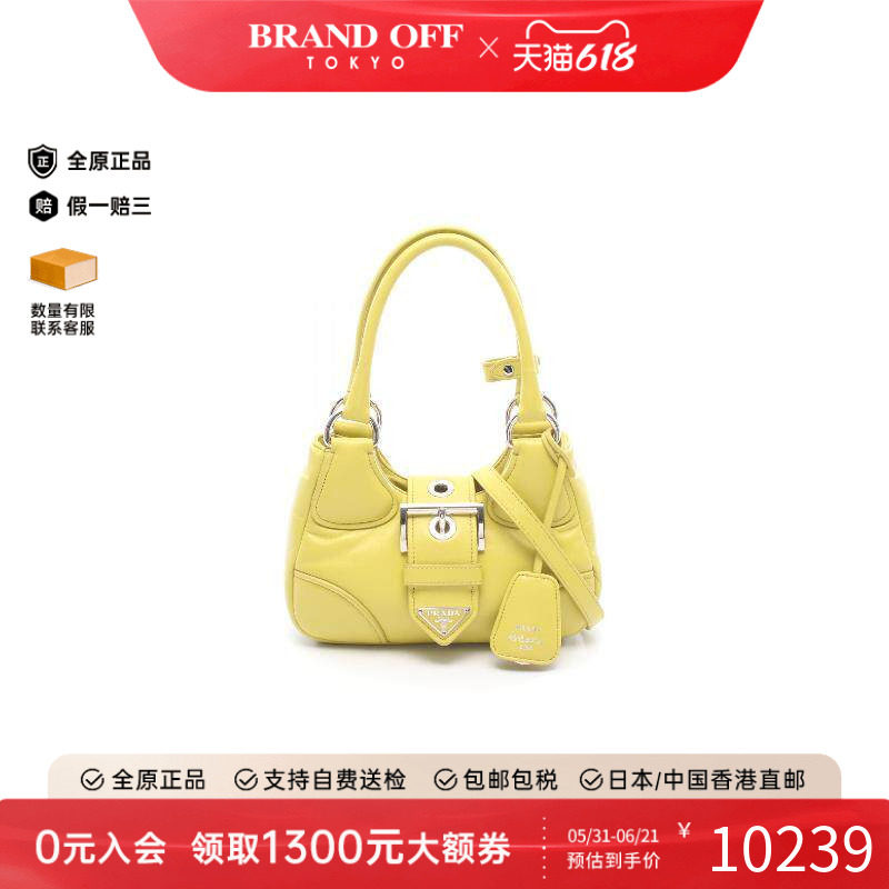 中古Prada普拉达女包A级95新handbag手提包羊皮斜挎包黄色
