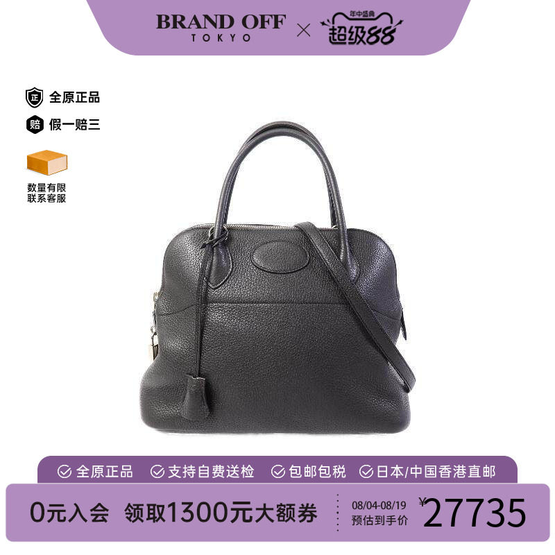 中古Hermes爱马仕斜挎包