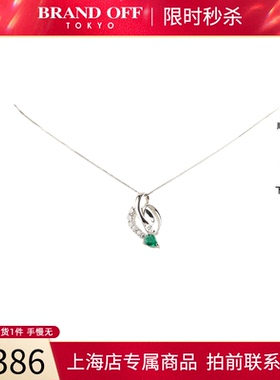 中古「95新」日本进口水滴形切工祖母绿钻石PT900/PT850项链40cm