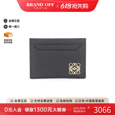 中古-日本进口Loewe罗意威卡包