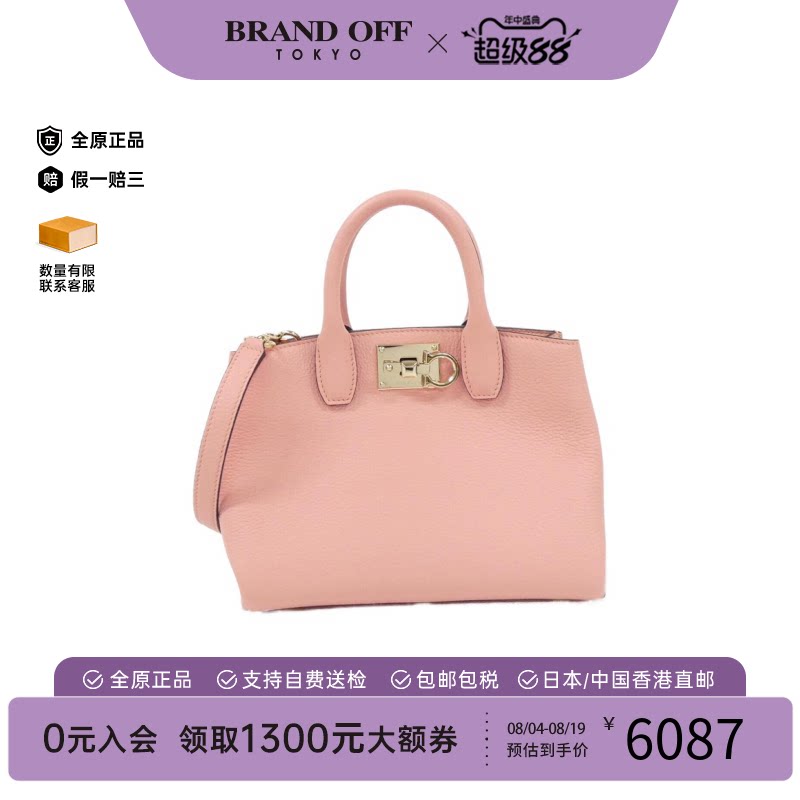 中古菲拉格慕手提斜挎包