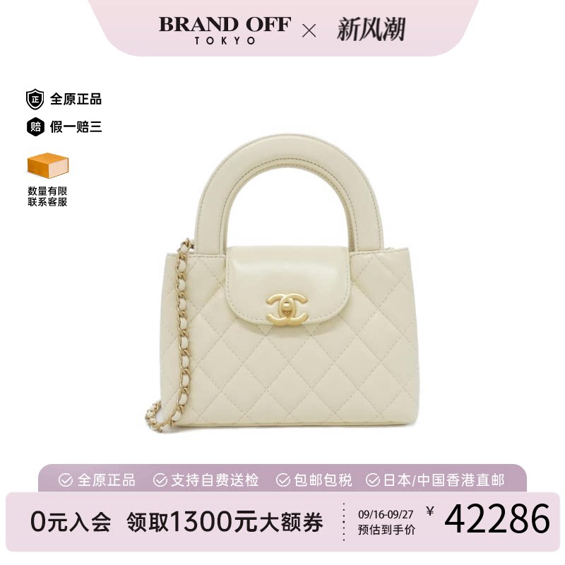 中古vintage二奢CHANEL香奈儿