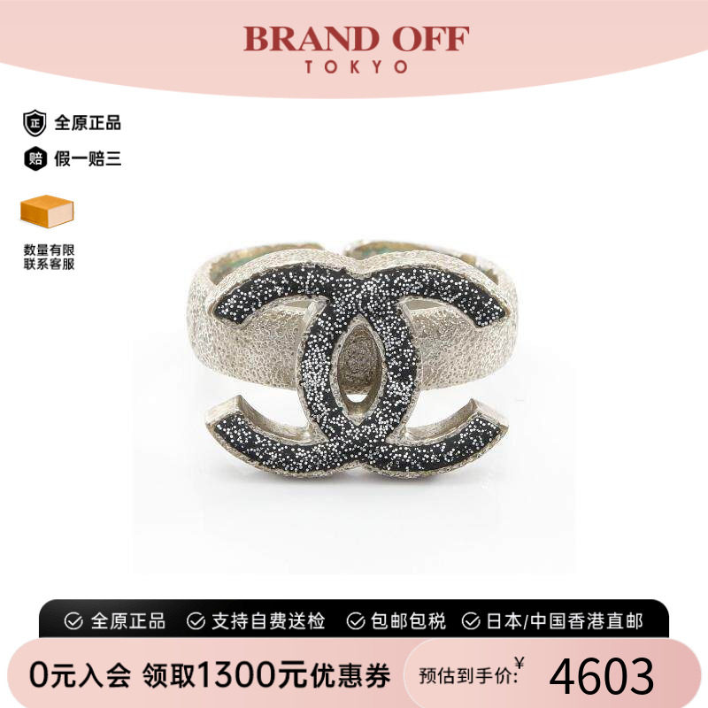 中古Chanel香奈儿戒指レディース