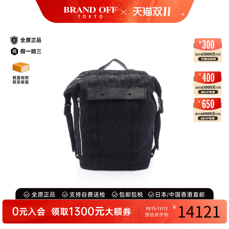 中古Dior迪奥双肩包メンズ帆布