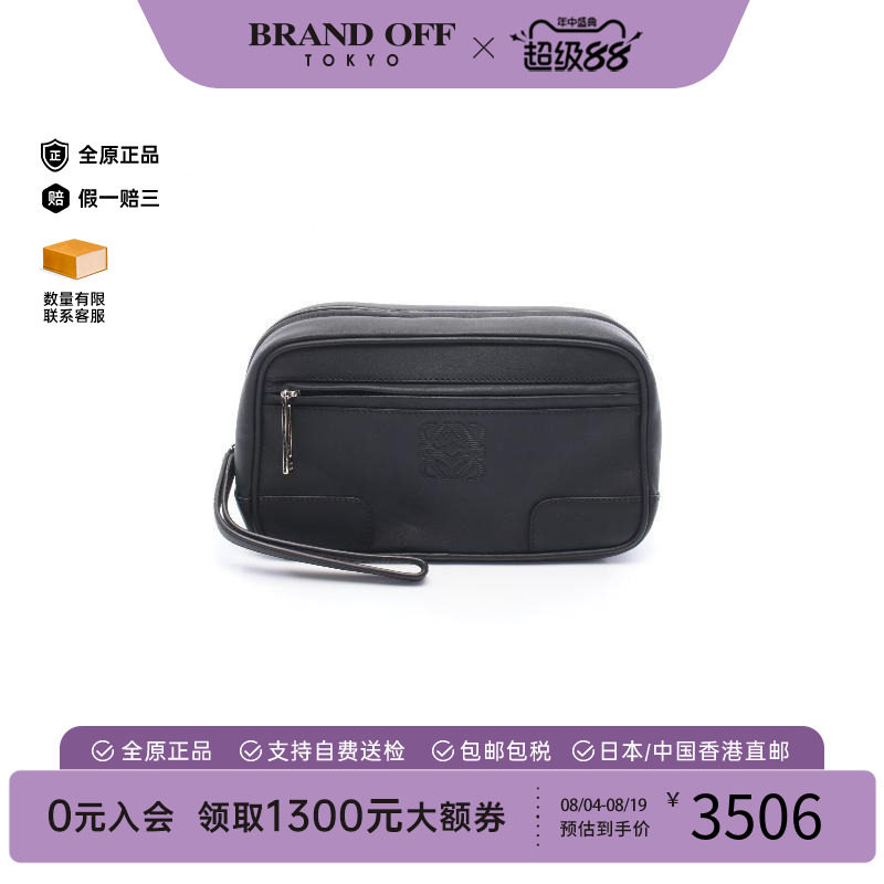 中古Loewe罗意威手拿包