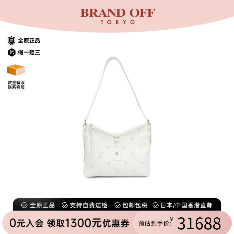 中古LV路易威登通用斜挎包
